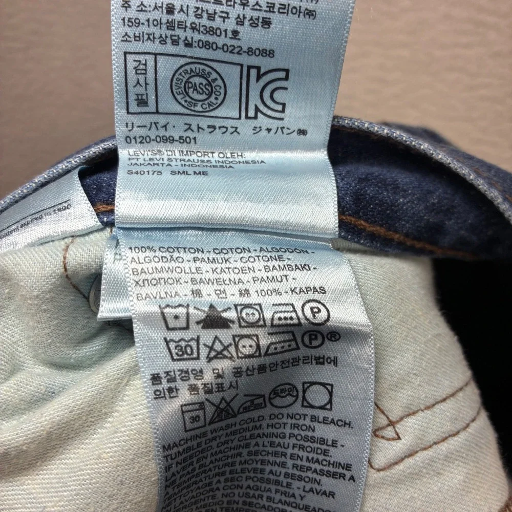 Levis‎ 569 Loose Straight Jeans Men 38x32 Blue Faded Skater Baggy Relaxed Y2K